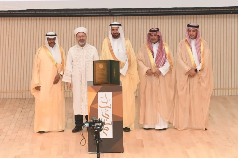 Diyanet İşleri Başkanlığı