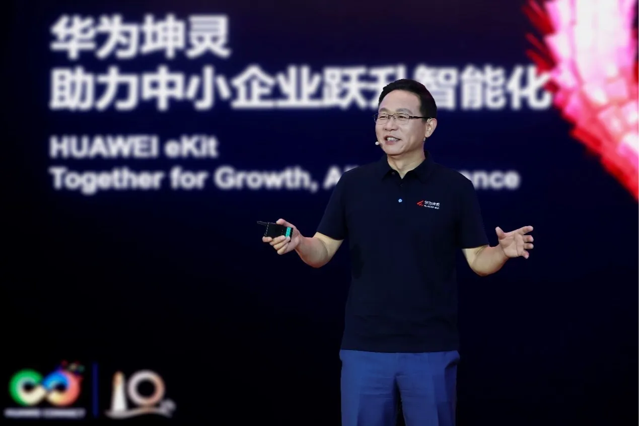 Huawei, akıllı dünyanın son aşamasını güçlendiren 4+10+N KOBİ Zekâ Çözümlerini piyasaya sürdü